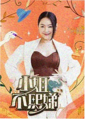 奔跑吧 天堂网在线观看高清